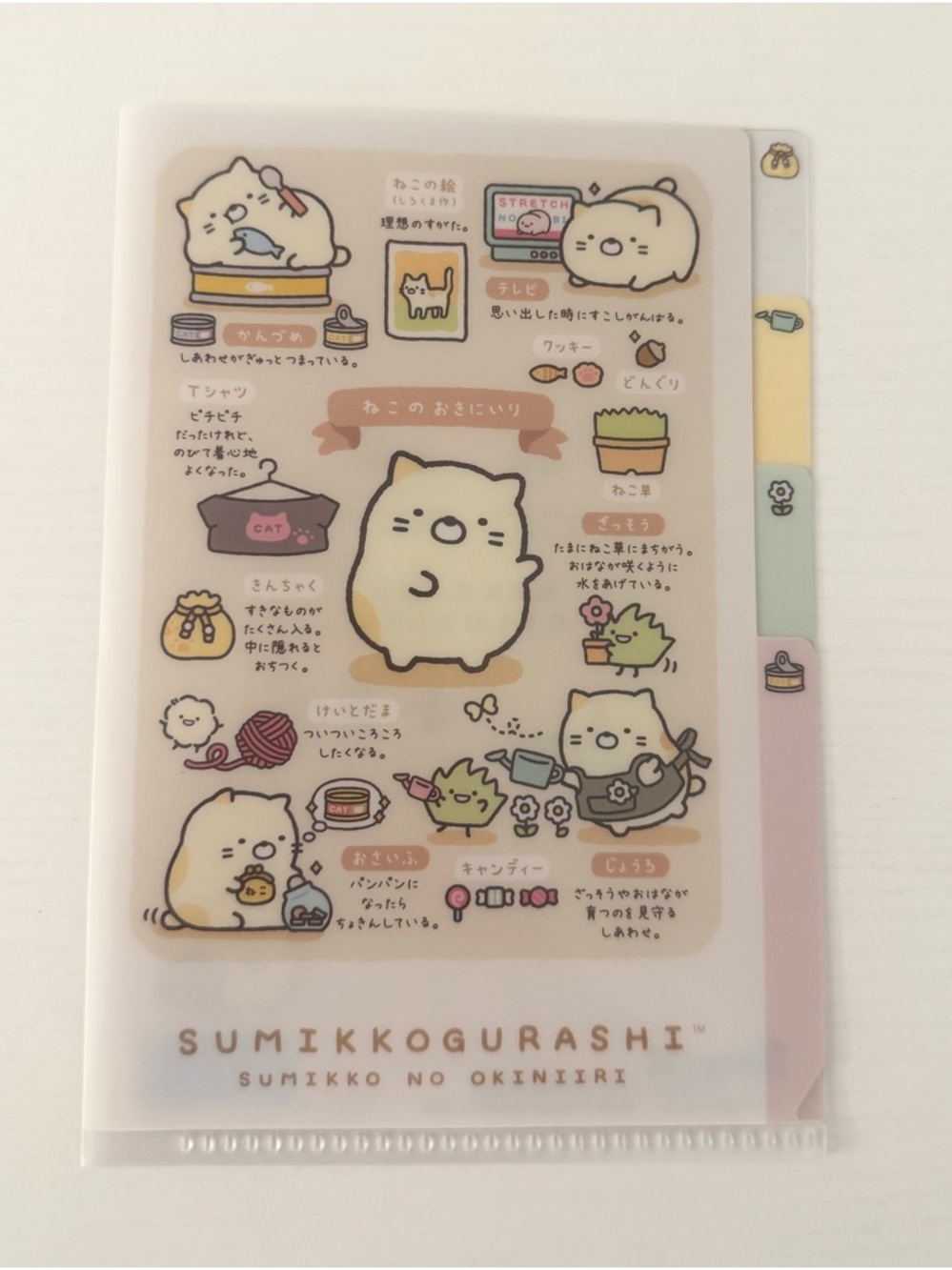 San-x Sumikko Gurashi A6 Mini file folder with tabs